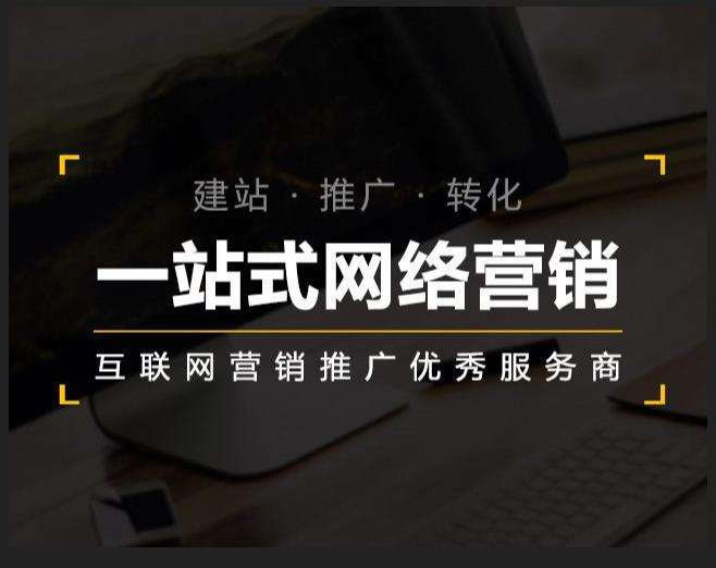德江企业如何怎么利用网络推广抓取潜在客户