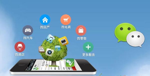 德江分析企业微信公众号平台开发的优势有哪些？