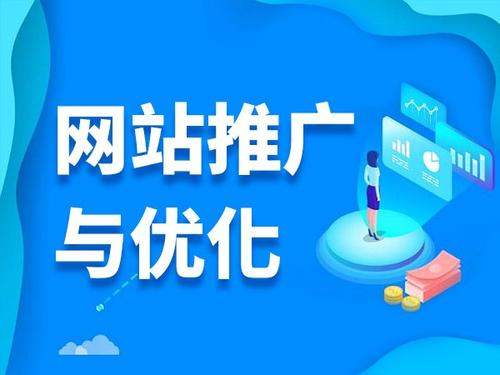 德江电商类网络推广如何做才有更好的效果