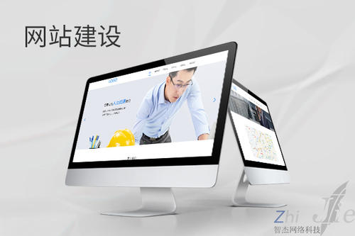 德江网站建设公司分析网页设计如何提升吸引力