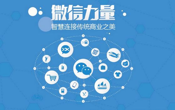 德江微信开发可以帮助企业解决哪些难题？如何做呢？
