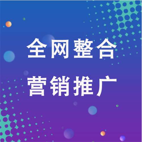 德江企业网络推广老是没有客户的原因是什么呢