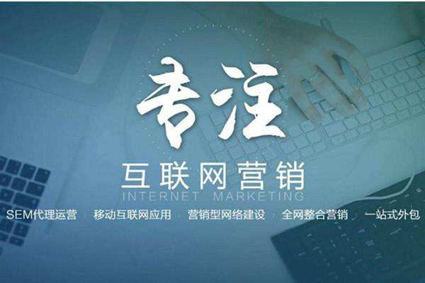 德江电商行业做网络推广需要具备的条件有哪些