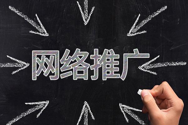德江网络推广公司介绍几个企业软文推广的发布平台