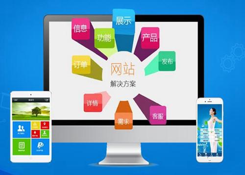 德江如何进行网站设计才能突出产品的优势